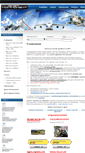 Mobile Screenshot of agat-avia.com