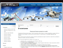 Tablet Screenshot of agat-avia.com